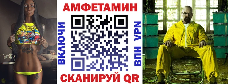 АМФ 97%  Рассказово 