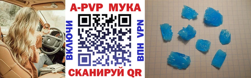 Alpha PVP кристаллы  дарнет шоп  hydra рабочий сайт  Рассказово 