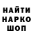 Кодеин напиток Lean (лин) ANTONIO G.K.L