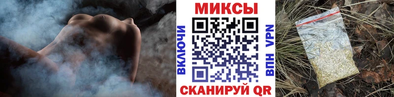 блэк спрут   Рассказово  Бутират оксана 