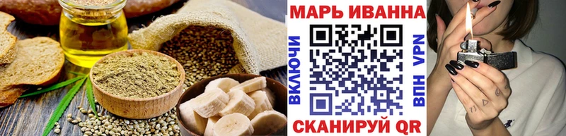 Печенье с ТГК конопля Рассказово
