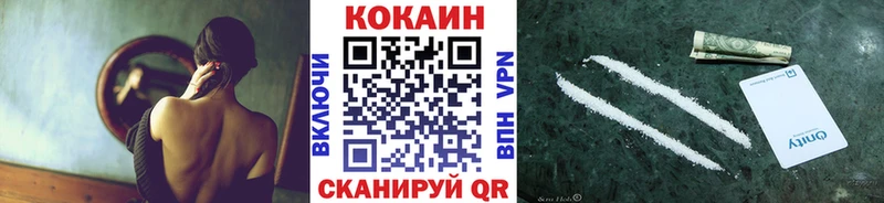 купить наркотик  Рассказово  COCAIN VHQ 