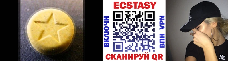 Ecstasy mix  мега как войти  Рассказово 