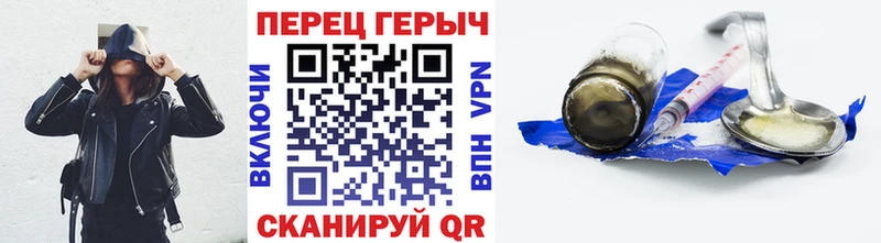 Героин Heroin  Рассказово 