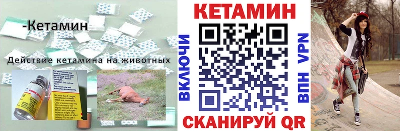 Кетамин ketamine  Рассказово 