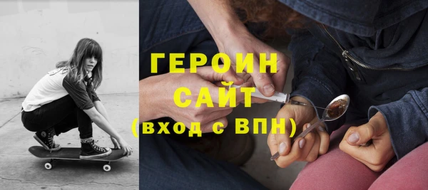 соль ск Армянск