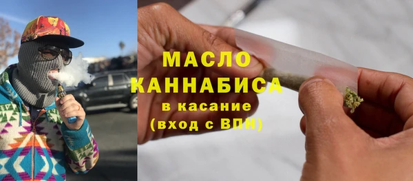 соль ск Арсеньев