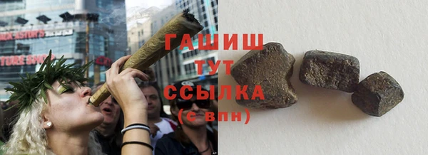 соль ск Арсеньев