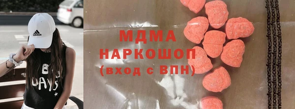 соль ск Арсеньев