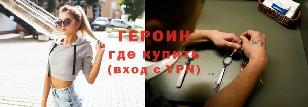 соль ск Арсеньев