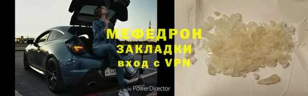 соль ск Армянск