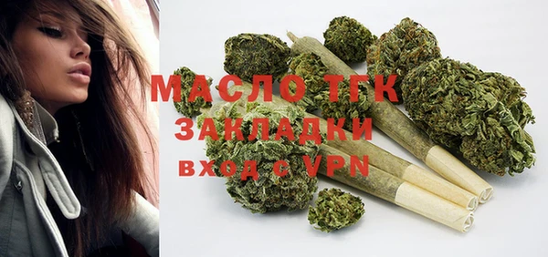 соль ск Арсеньев