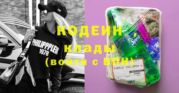 наркотики Аркадак