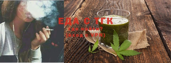 соль ск Арсеньев