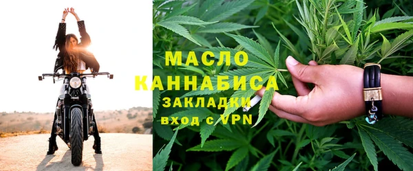 соль ск Арсеньев