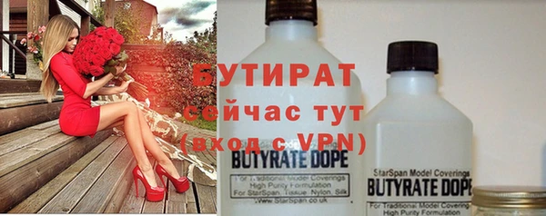 наркотики Аркадак