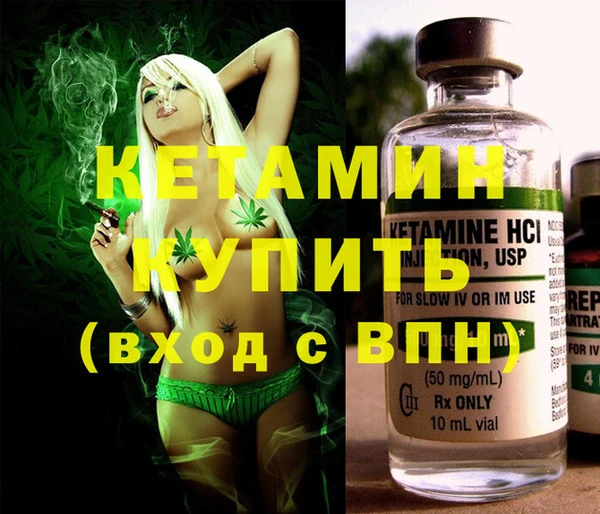 соль ск Арсеньев