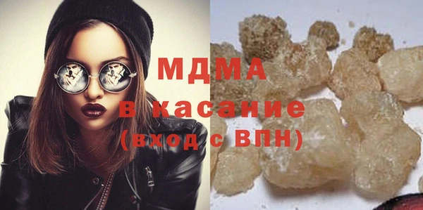 соль ск Армянск