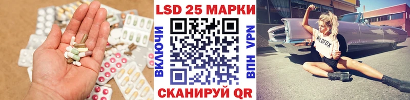 Лсд 25 экстази ecstasy  где можно купить   Рассказово 