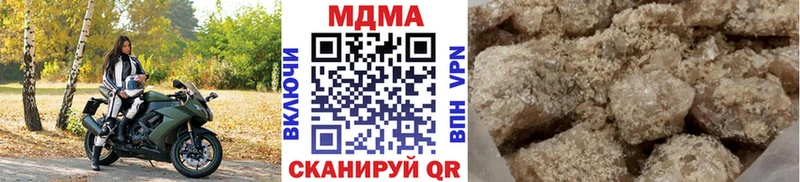 МДМА VHQ  купить  сайты  Рассказово 