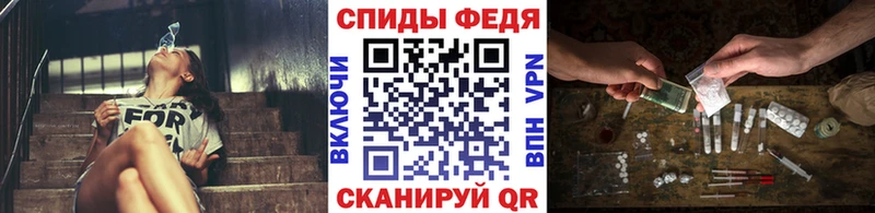 МЕТАМФЕТАМИН кристалл  Рассказово 